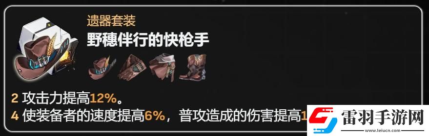 崩鐵免費真理醫(yī)生贈送