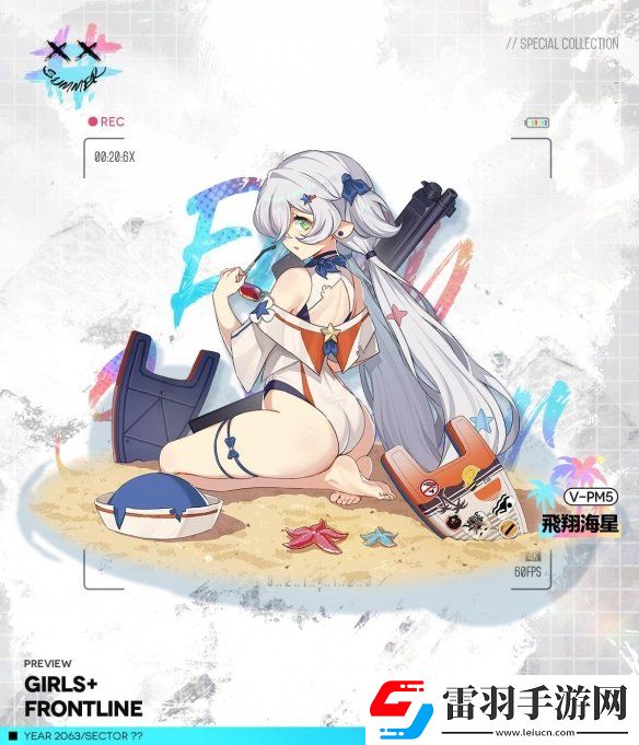 少女前線夏活獎(jiǎng)勵(lì)2021少女前線2021夏活捩浪人有什么獎(jiǎng)勵(lì)