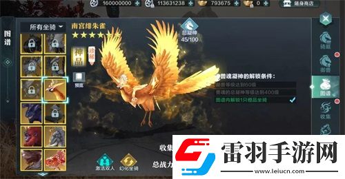 五月新版本“鐵血獸魂·神凝天成”覺(jué)醒上線
