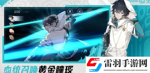 龍族卡塞爾之門是哪個(gè)公司的