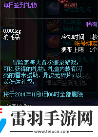 dnf奔跑活動有哪些獎勵dnf奔跑活動詳細介紹