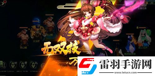華麗新回合西游女兒國(guó)全屏無(wú)雙技能曝光