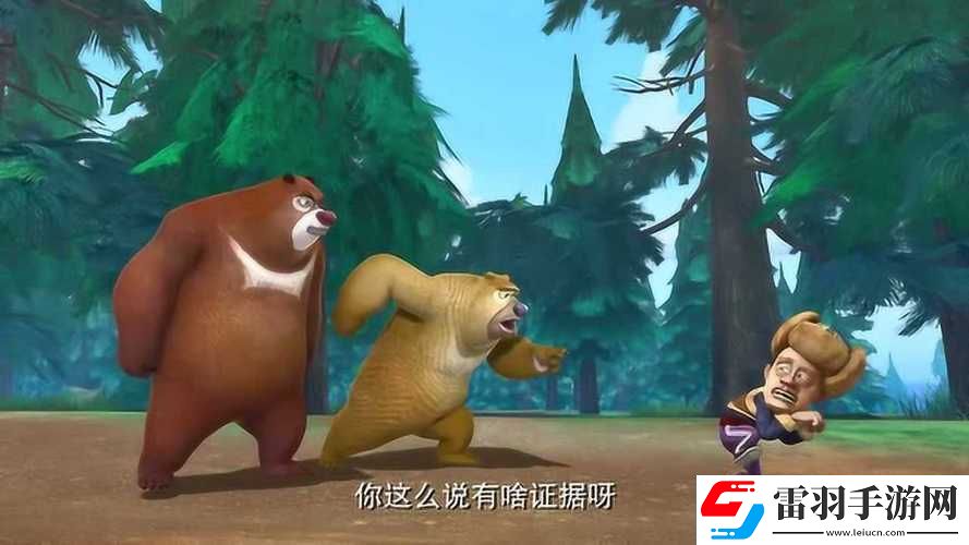 一個(gè)好媽**光頭強(qiáng)木瓜