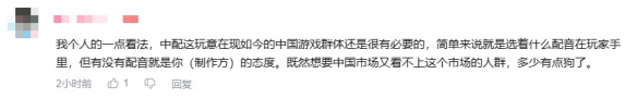 無(wú)中配就要挨罵這種小事也引得戰(zhàn)神5差評(píng)不斷