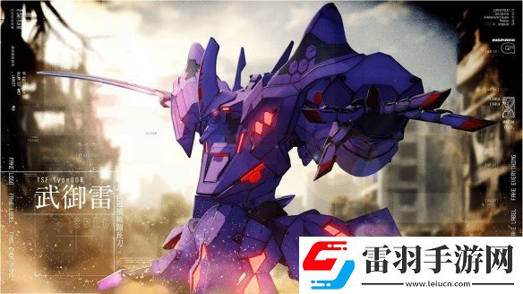 MULUV系列新作定名！明年2月首發(fā)將追加中文