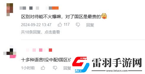 無(wú)中配就要挨罵這種小事也引得戰(zhàn)神5差評(píng)不斷