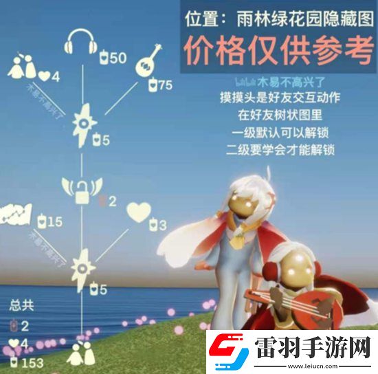 光遇9月22日復(fù)刻先祖是誰9月22日復(fù)刻先祖介紹