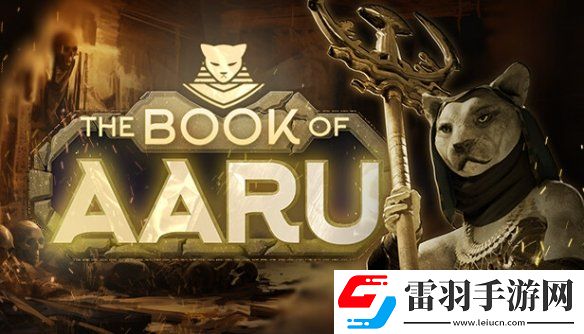 古埃及背景新游阿努之書預計2025年第一季度推出