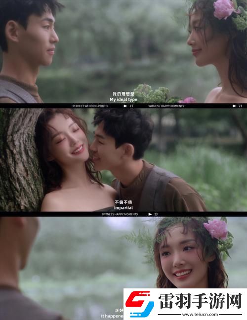 瞪眼選你單挑雙！——互聯(lián)奇葩新現(xiàn)象