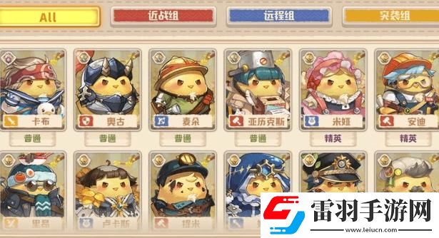 咔嘰探險隊(duì)速刷陣容怎么搭配