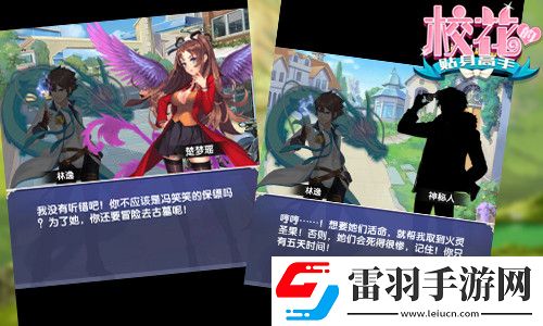 ?；ǖ馁N身高手校園戀愛養(yǎng)成系煉仙策略攜手戰(zhàn)