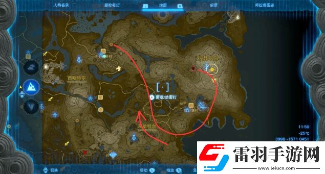 王國之淚冰龍飛行路線與時(shí)間