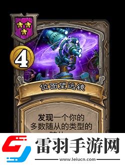 爐石傳說酒館戰(zhàn)棋第8賽季新機制飾品有什么用
