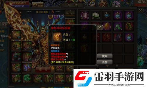 歲末戰(zhàn)利品滿倉霸刀戰(zhàn)神BOSS戰(zhàn)激爽升級(jí)