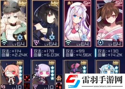 魂器學院地獄關卡通關陣容推薦