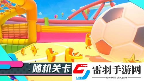 bilibili游戲取得糖豆人