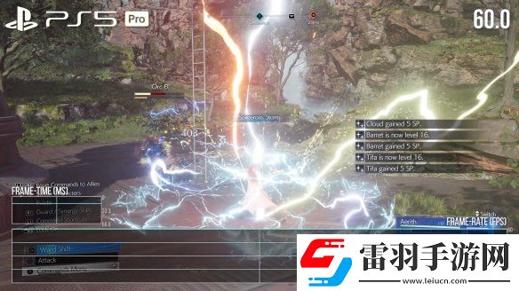 提升顯著！最終幻想7