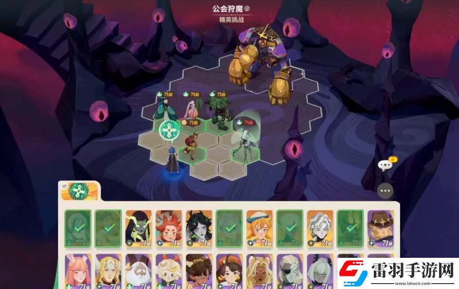 劍與遠(yuǎn)征啟程公會(huì)狩魔陣容推薦