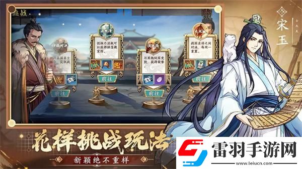 群英覺(jué)醒江湖技能有哪些