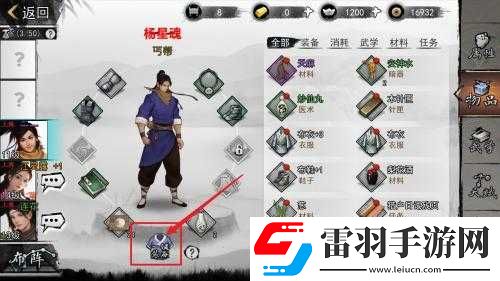 我的俠客楊星魂情緣中歐陽(yáng)七怎樣不死