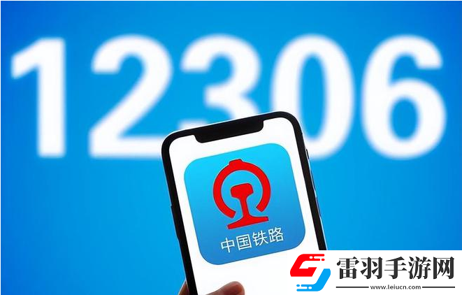 為什么12306車票一開售就是候補
