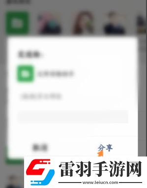 多樂夠級怎么邀請好友