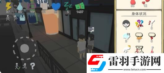 方塊人的簡(jiǎn)單生活怎么治療抑郁方塊人的簡(jiǎn)單生活身體疾病負(fù)面屬性降低方法