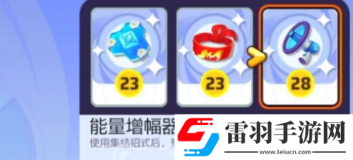 寶可夢(mèng)大集結(jié)水箭龜裝備搭配建議