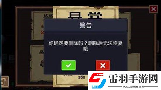 元氣騎士懸賞任務(wù)刷新方法