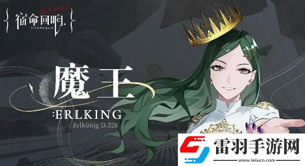 宿命回響英雄強度排行