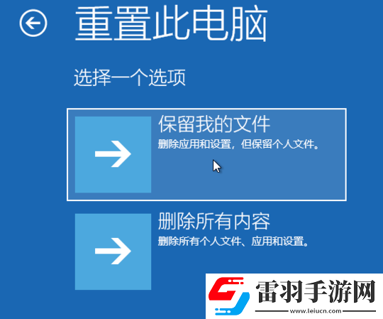 win10專業(yè)版沒有恢復(fù)選項