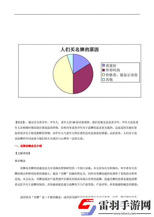 產(chǎn)品人、精品人