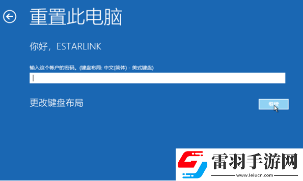 win10專業(yè)版沒有恢復(fù)選項