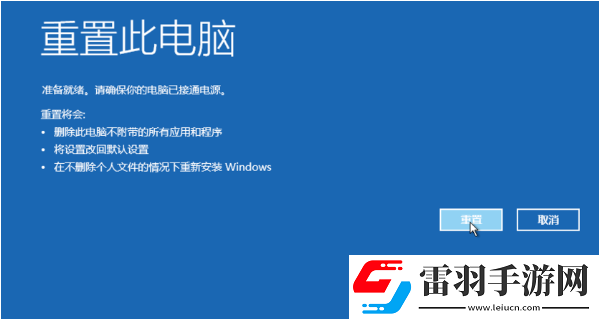 win10專業(yè)版沒有恢復(fù)選項