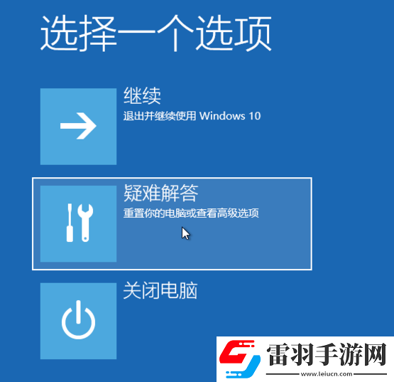 win10專業(yè)版沒有恢復(fù)選項