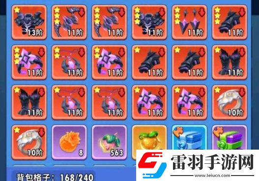 超元?dú)饣鸩袢私巧x擇建議