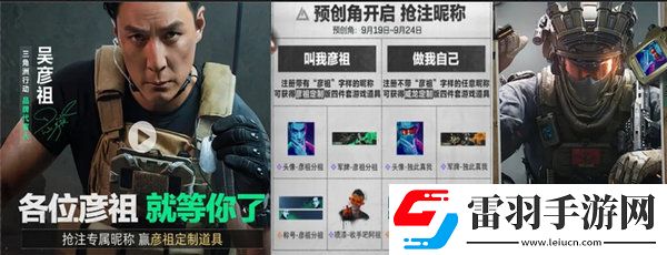 三角洲行動(dòng)各渠道福利匯總不同渠道福利有哪些