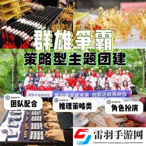永恒之魂戰(zhàn)隊爭霸賽攻略寶典