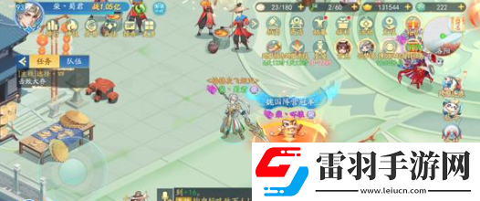 三國云夢(mèng)錄陣容搭配思路分析