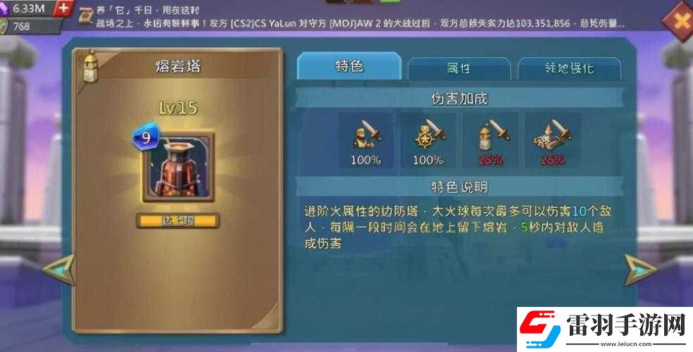 王國(guó)紀(jì)元邊境之門10