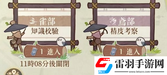 如鳶新人特訓(xùn)知識校驗通關(guān)答案
