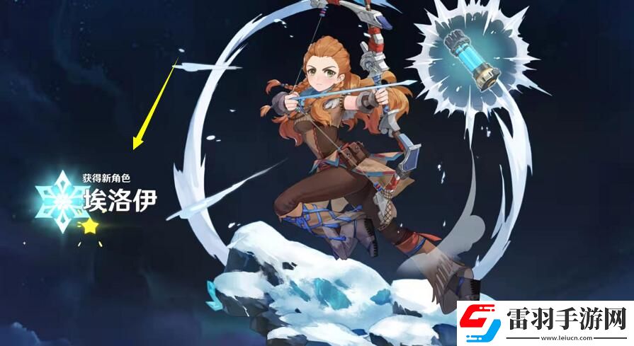 原神埃洛伊免費領(lǐng)取方法介紹