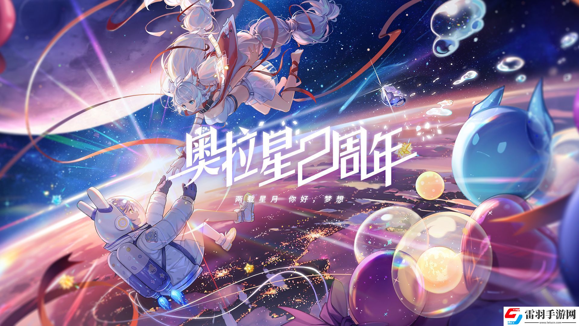2021好玩的卡通的RPG冒險(xiǎn)手游推薦