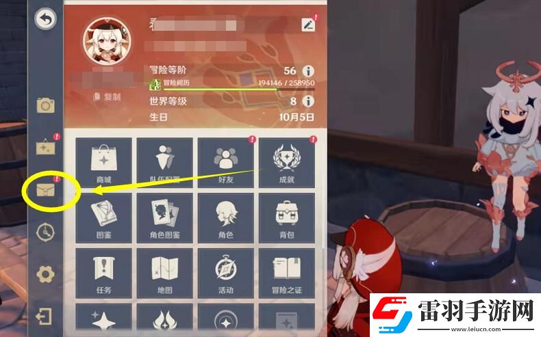原神埃洛伊免費領(lǐng)取方法介紹