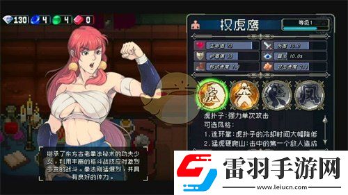 戰(zhàn)魂銘人哪個英雄最強