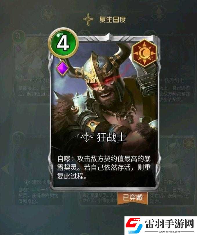 狼人對(duì)決必練卡牌有哪些