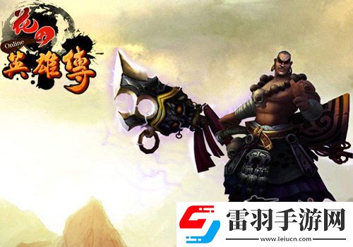 輕”風(fēng)格強(qiáng)勢來襲首款輕武俠花田英雄傳歡樂亮相