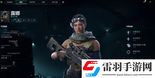 三角洲行動(dòng)露娜武器怎么選擇