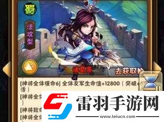 少年國志