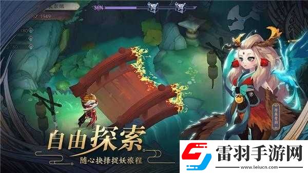 長(zhǎng)安幻世繪